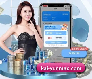kai-yunmax.com APP